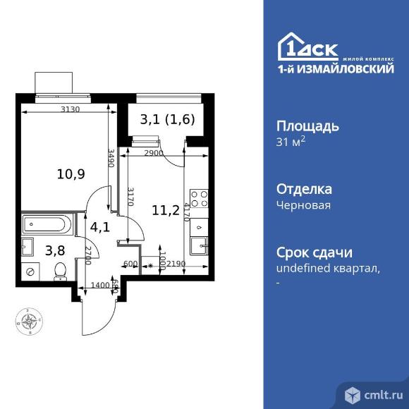 1-комнатная квартира 31,6 кв.м. Фото 1.