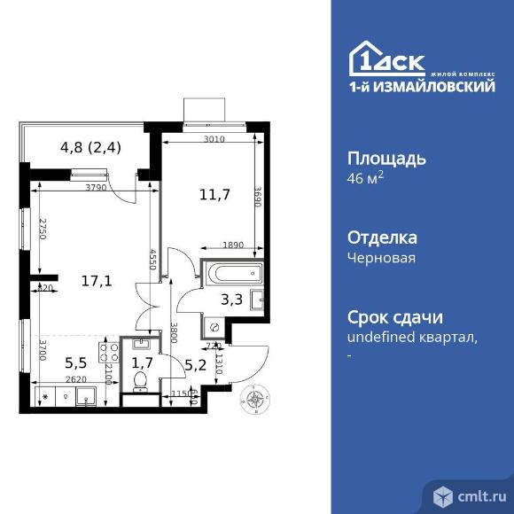 2-комнатная квартира 46,9 кв.м. Фото 1.