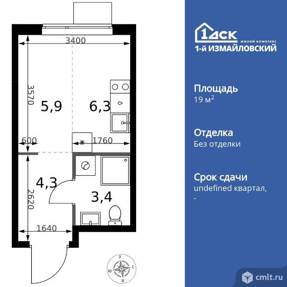 1-комнатная квартира 19,9 кв.м. Фото 1.