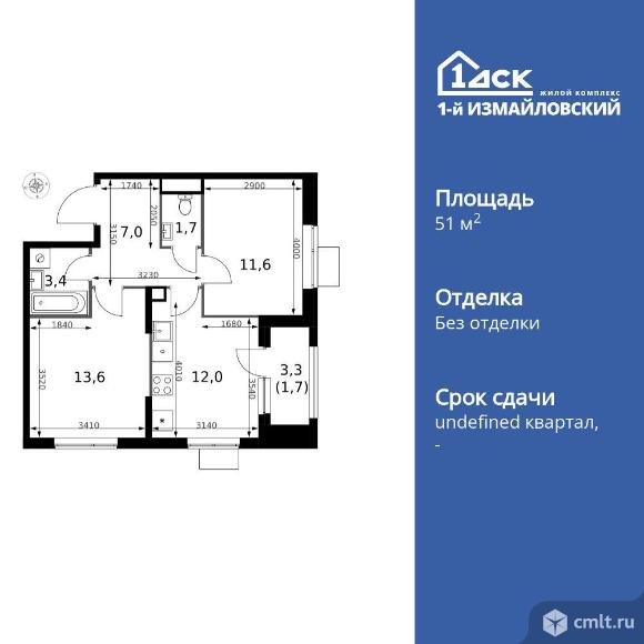 2-комнатная квартира 51 кв.м. Фото 1.