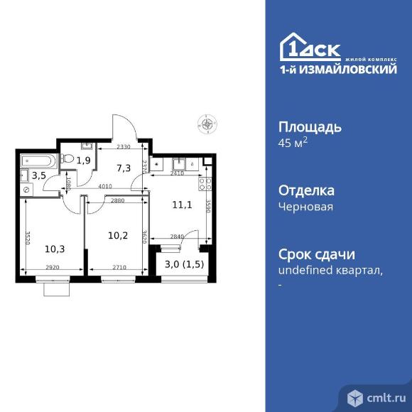 2-комнатная квартира 45,8 кв.м. Фото 1.