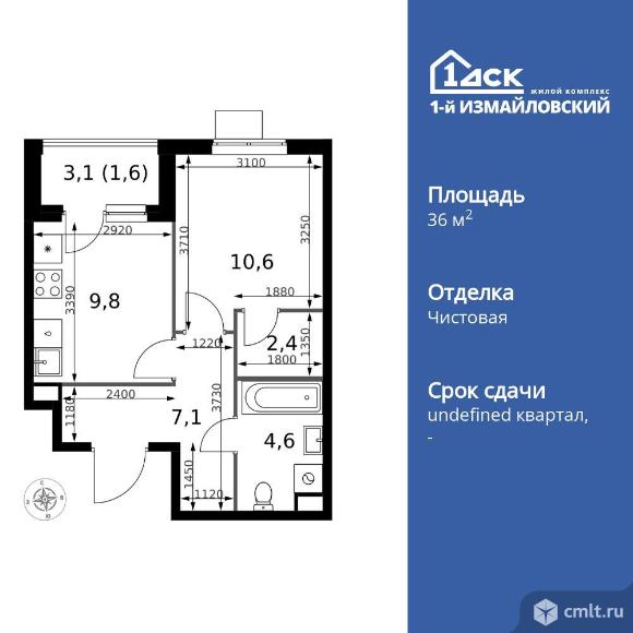 1-комнатная квартира 36,1 кв.м. Фото 1.