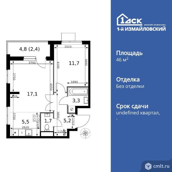 2-комнатная квартира 46,9 кв.м. Фото 1.