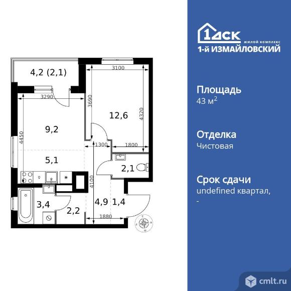 2-комнатная квартира 43 кв.м. Фото 1.