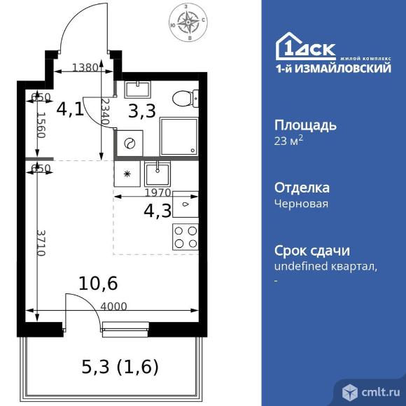 1-комнатная квартира 23,9 кв.м. Фото 1.