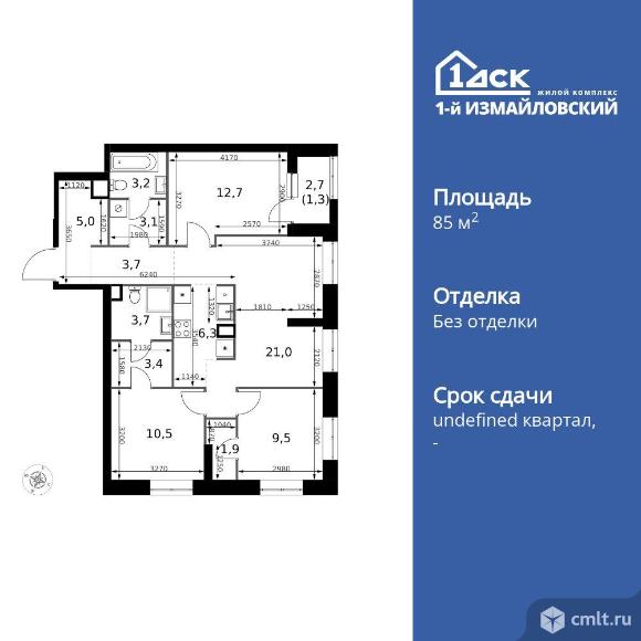 4-комнатная квартира 85,3 кв.м. Фото 1.