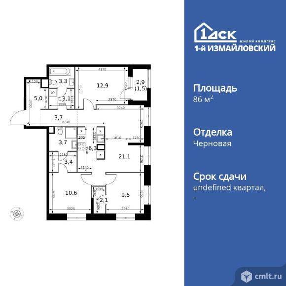 4-комнатная квартира 86,2 кв.м. Фото 1.