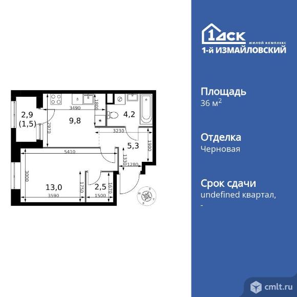 1-комнатная квартира 36,3 кв.м. Фото 1.