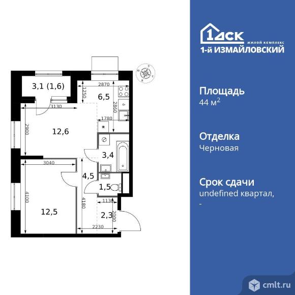 2-комнатная квартира 44,9 кв.м. Фото 1.