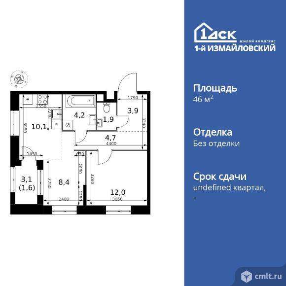 2-комнатная квартира 46,8 кв.м. Фото 1.