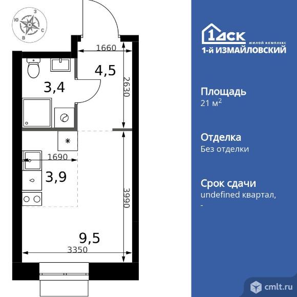 1-комнатная квартира 21,3 кв.м. Фото 1.