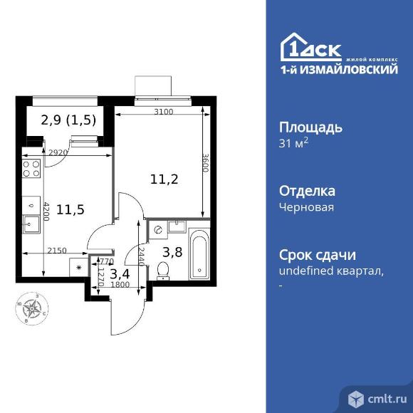 1-комнатная квартира 31,4 кв.м. Фото 1.