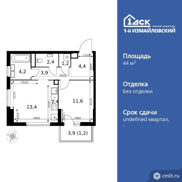 2-комнатная квартира 44,7 кв.м. Фото 1.