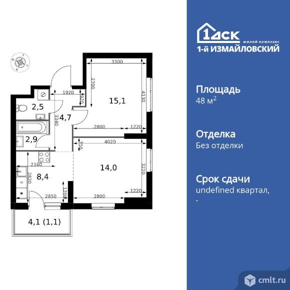 2-комнатная квартира 48,7 кв.м. Фото 1.