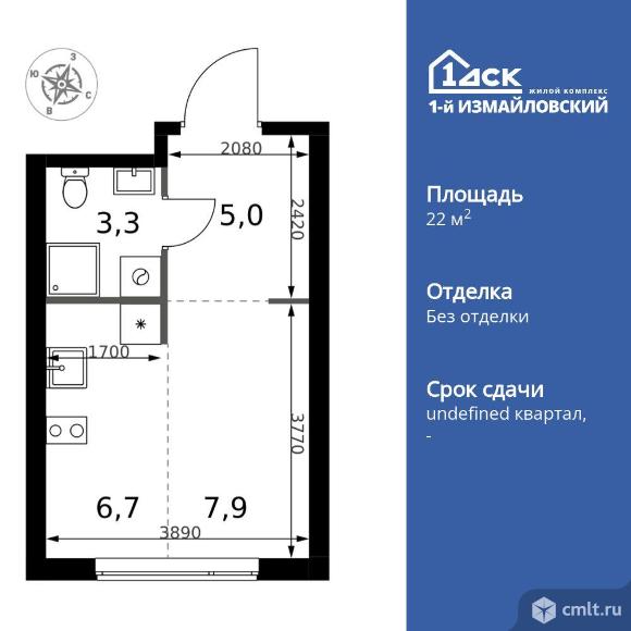 1-комнатная квартира 22,9 кв.м. Фото 1.