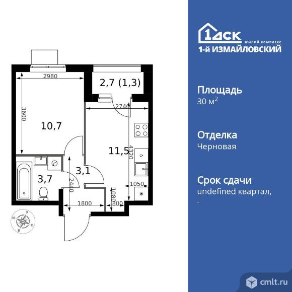 1-комнатная квартира 30,3 кв.м. Фото 1.