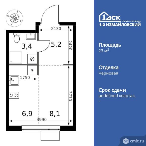 1-комнатная квартира 23,6 кв.м. Фото 1.