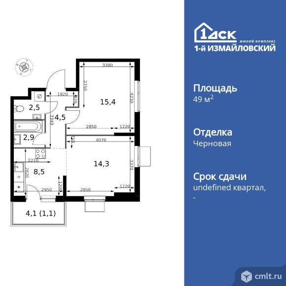 2-комнатная квартира 49,2 кв.м. Фото 1.