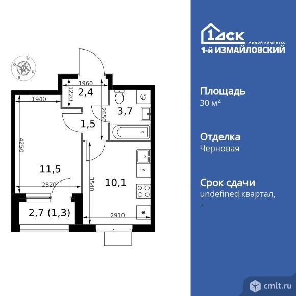 1-комнатная квартира 30,5 кв.м. Фото 1.