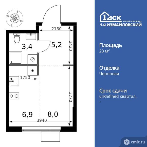 1-комнатная квартира 23,5 кв.м. Фото 1.