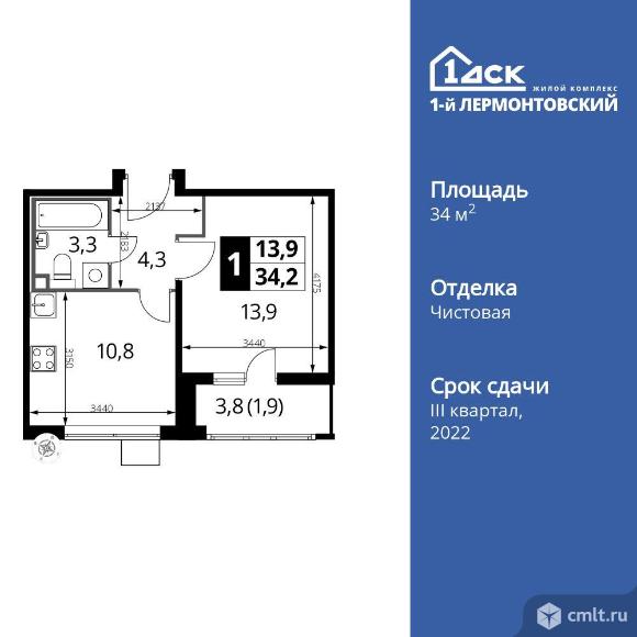 1-комнатная квартира 34,2 кв.м. Фото 1.