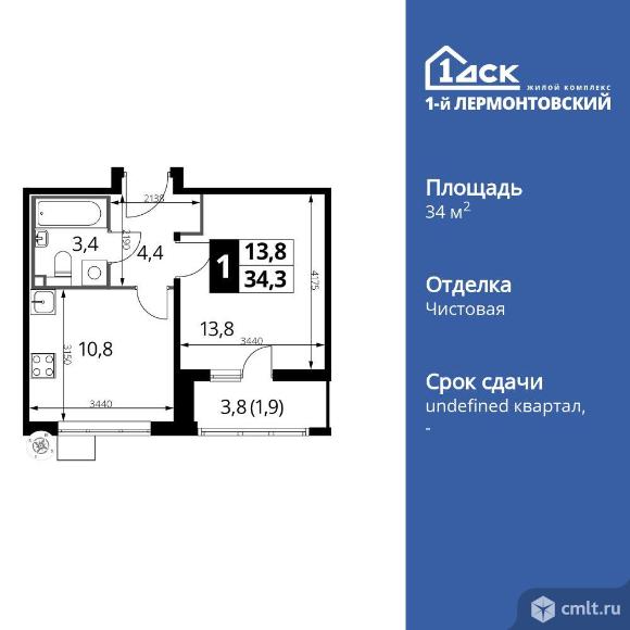 1-комнатная квартира 34,3 кв.м. Фото 1.