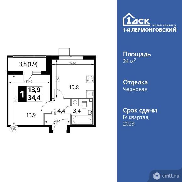 1-комнатная квартира 34,2 кв.м. Фото 1.