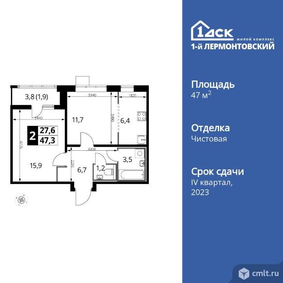 2-комнатная квартира 47,4 кв.м. Фото 1.