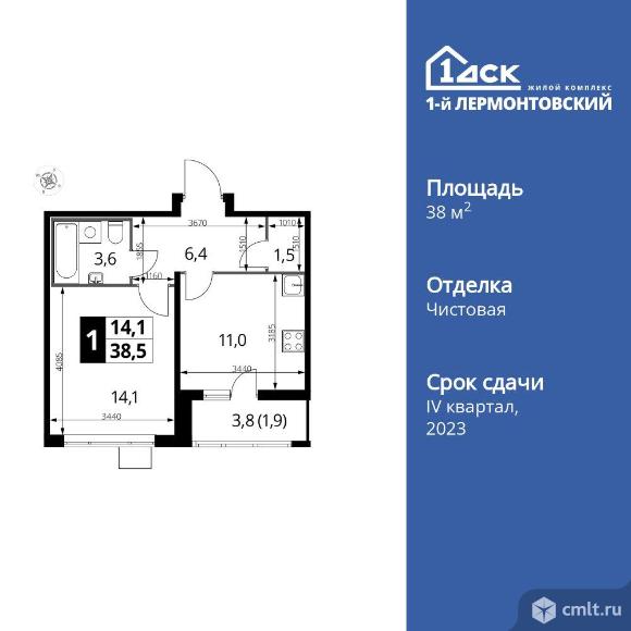 1-комнатная квартира 38,2 кв.м. Фото 1.