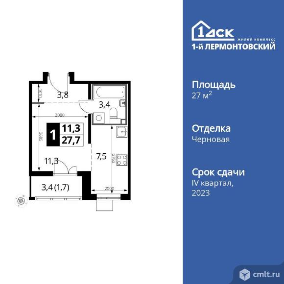 1-комнатная квартира 27,6 кв.м. Фото 1.