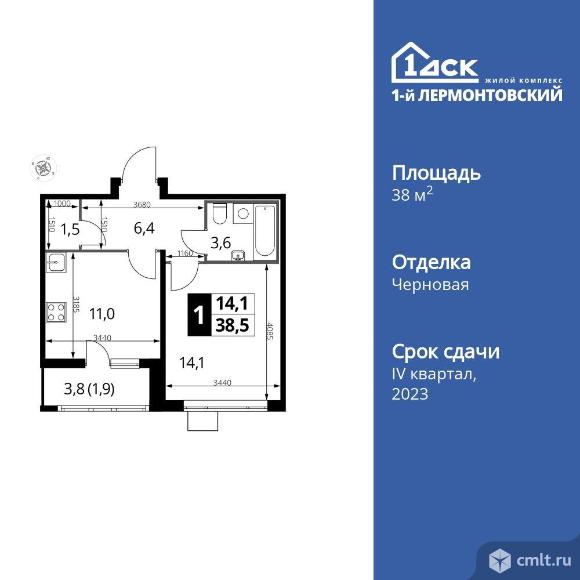 1-комнатная квартира 38,2 кв.м. Фото 1.