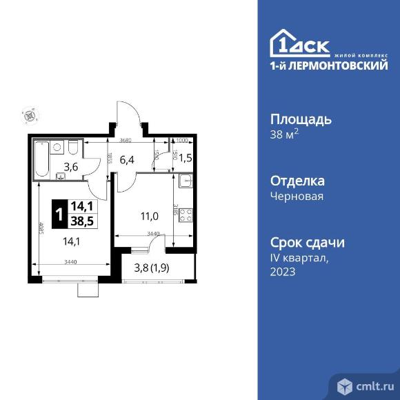 1-комнатная квартира 38,2 кв.м. Фото 1.