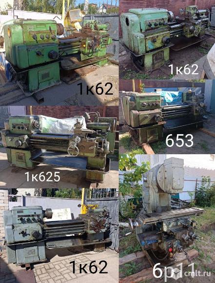 Токарный станок 1к62. Фото 1.