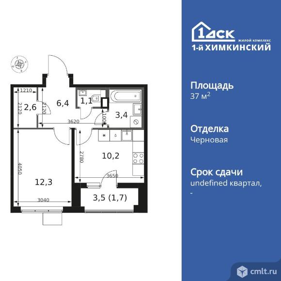 1-комнатная квартира 37,7 кв.м. Фото 1.