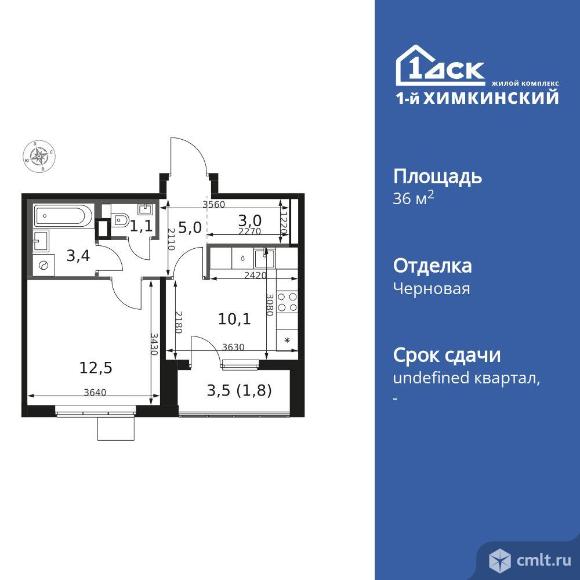 1-комнатная квартира 36,9 кв.м. Фото 1.
