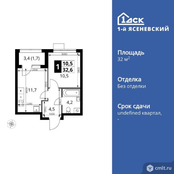 1-комнатная квартира 32,6 кв.м. Фото 1.