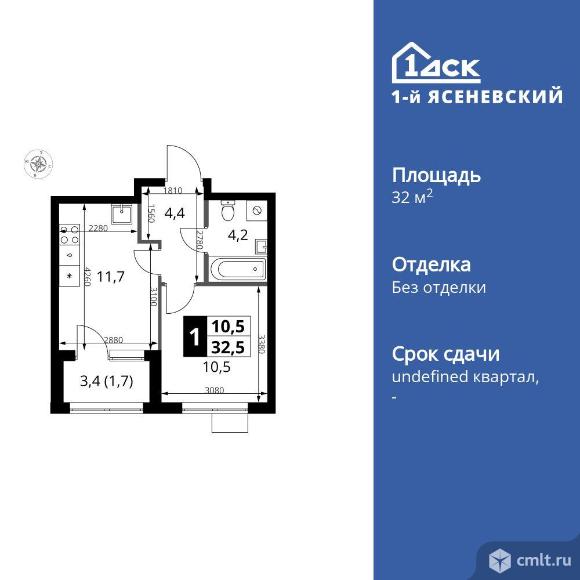 1-комнатная квартира 32,5 кв.м. Фото 1.