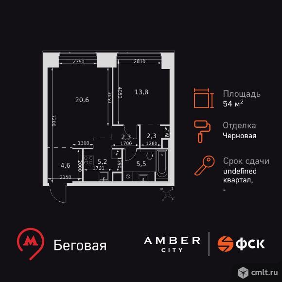 2-комнатная квартира 54,3 кв.м. Фото 1.