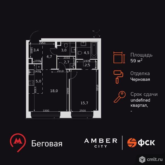 2-комнатная квартира 59,5 кв.м. Фото 1.