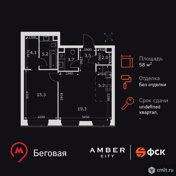 2-комнатная квартира 58,3 кв.м. Фото 1.
