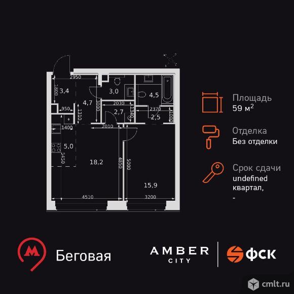 2-комнатная квартира 59,9 кв.м. Фото 1.
