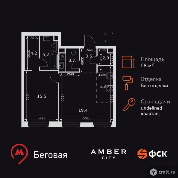 2-комнатная квартира 58,8 кв.м. Фото 1.