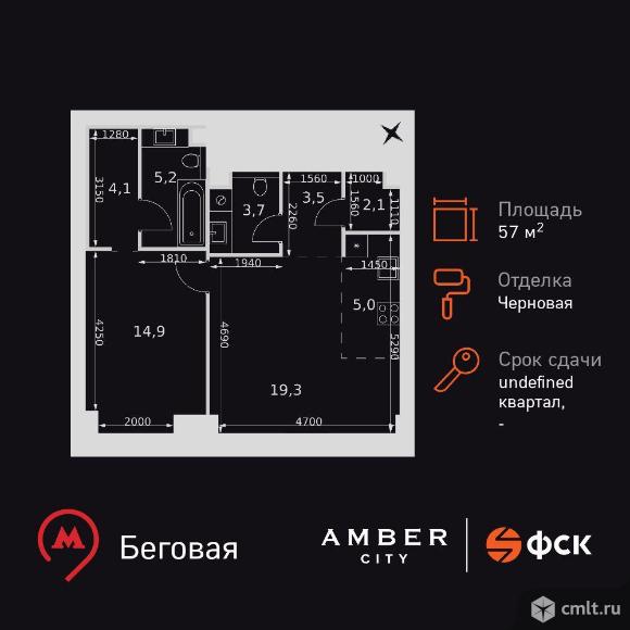 2-комнатная квартира 57,8 кв.м. Фото 1.