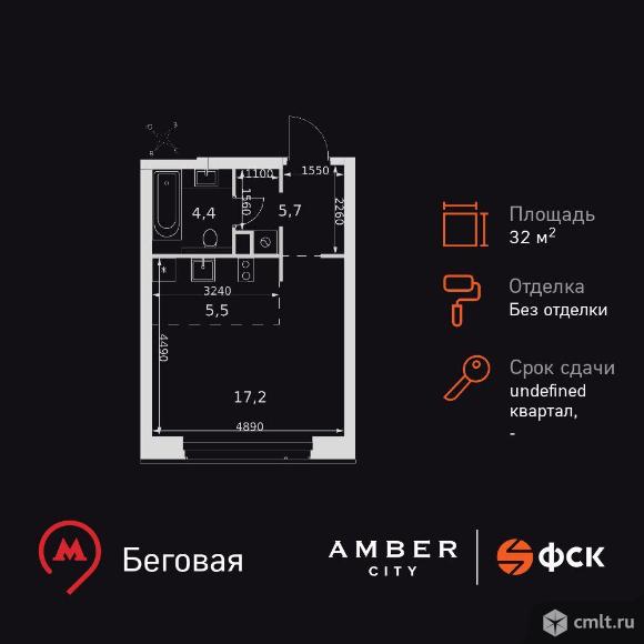 1-комнатная квартира 32,8 кв.м. Фото 1.