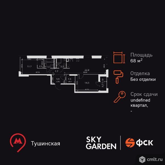 2-комнатная квартира 68,9 кв.м. Фото 1.