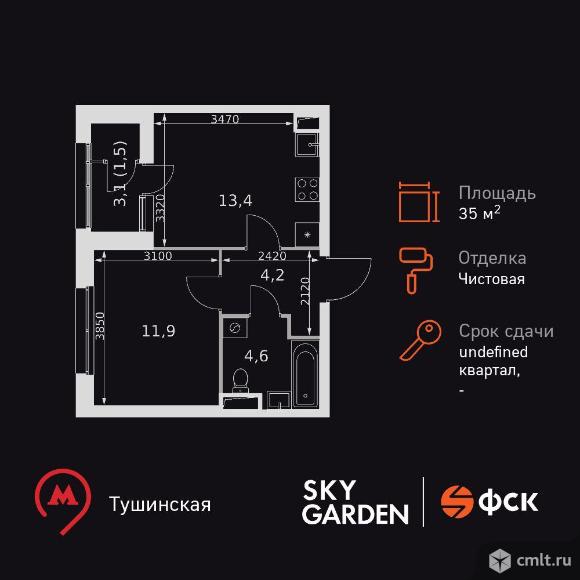 1-комнатная квартира 35,6 кв.м. Фото 1.