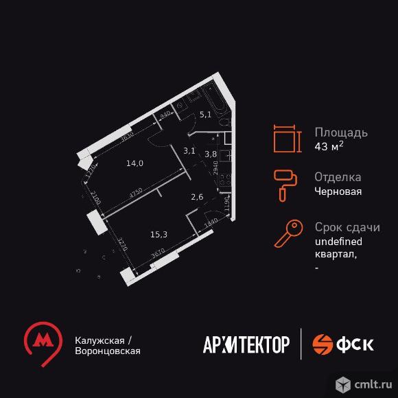 2-комнатная квартира 43,9 кв.м. Фото 1.