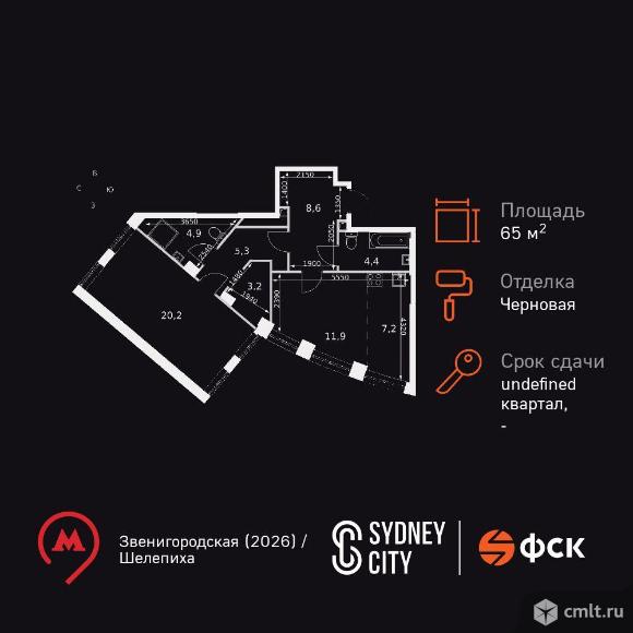 1-комнатная квартира 65,6 кв.м. Фото 1.