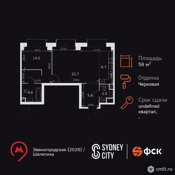 2-комнатная квартира 56,1 кв.м. Фото 1.