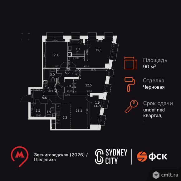 4-комнатная квартира 90,8 кв.м. Фото 1.